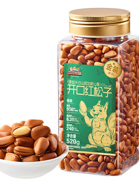 三只松鼠金装系列开口红松子520g