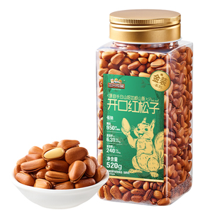 三只松鼠金装长白山开口松子520g罐装坚果炒货新货健康小零食年货