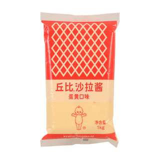 丘比沙拉酱蛋黄味1kg包邮整箱商用寿司蔬菜水果沙拉汉堡美乃滋酱