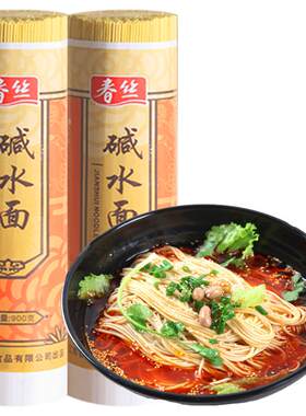 春丝碱水面拌面凉面热干面3.6斤