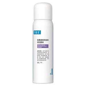 可复美医用透明质酸钠喷剂敷料物理屏障创面愈合50mL