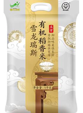 雪龙瑞斯五常有机稻香米颗粒饱满