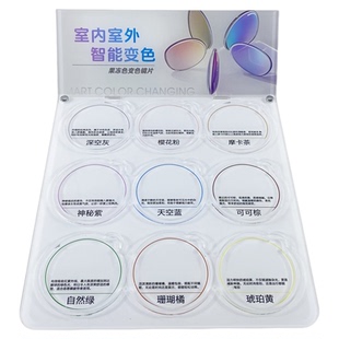 眼镜店变色镜片多格亚克力展架光学镜片展示道具可拆装陈列收纳盒