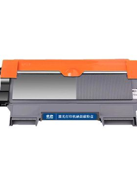 申色适用兄弟DCP-7055硒鼓HL-2130粉盒HL-2132打印机墨盒兄弟7055一体机鼓架易加粉2015墨粉盒TN-2015碳粉盒