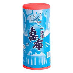 红色一次性桌布加厚长方形圆桌塑料薄膜防水防油商用餐桌家用台布