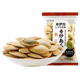 来伊份香炒南瓜子500g袋装新炒货南瓜籽下午茶办公休闲零食来一份