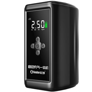 汽车应急启动电源车载充气泵一体机充电宝紧急电瓶打火搭电神器