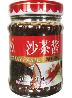 红星沙茶酱200g*6瓶火锅海鲜蘸料