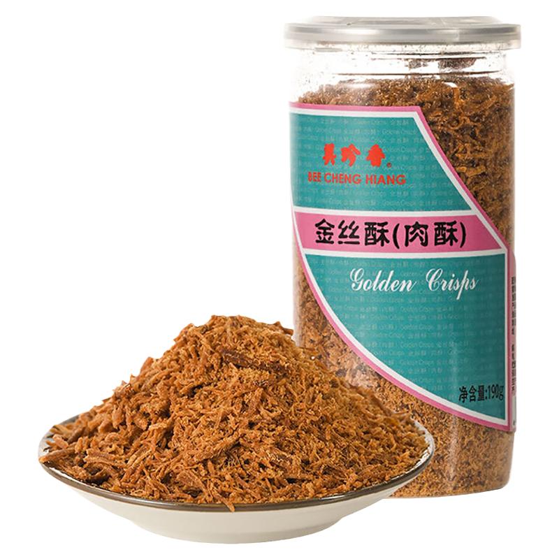 美珍香猪肉酥福建猪肉