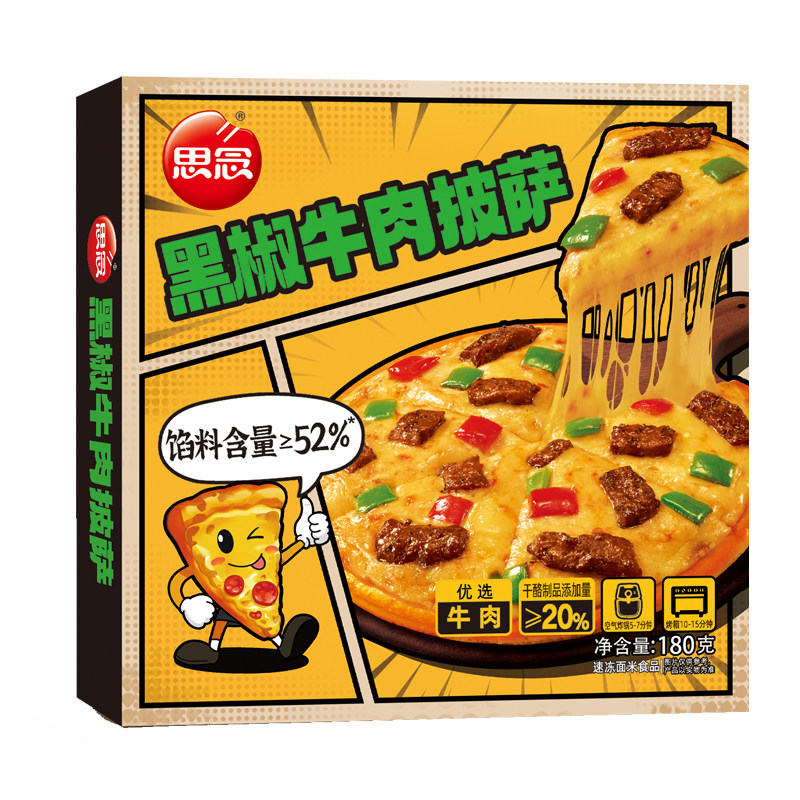 思念披萨半成品加热即食多味可选