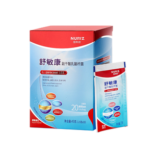 NURIZ纽利兹复合酶益生菌肠胃幼儿童学生双歧菌肠道成人益生元