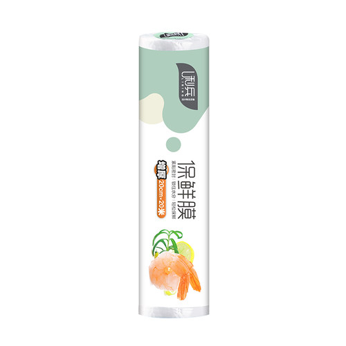 利兵一次性保鲜袋30*40CM加大号 家用加厚断点式食品生鲜连卷塑料
