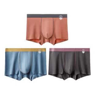 美思内裤抗菌四角裤男士款透气舒适大码平角裤衩男生短裤头礼盒装