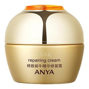 韩雅蜗牛精华修复霜紧致滋养补水保湿修护面霜护肤品抗皱紧致正品