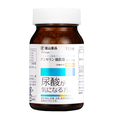 日本进口富山鹅肌肽调理酸值缓痛