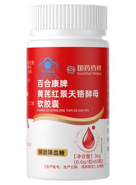高含量三价铬轻松控糖