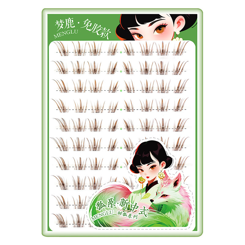 梦鹿棕知秋狐系斜飞棕色款眼睫毛