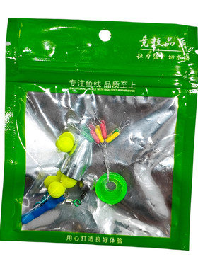 滑漂配件路滑配件全套