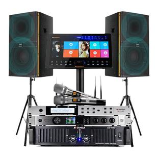 山水PK101专业ktv大功率卡拉OK演出大音响家庭套装清吧点歌机设备