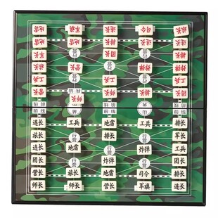 军棋陆战棋大号军旗智能棋盘小学生磁吸棋类大全磁力儿童益智玩具