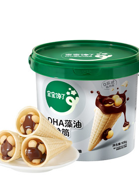 宝宝馋了星球杯巧脆筒儿童零食