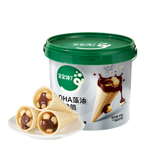 宝宝馋了DHA巧脆筒星球杯桶装儿童零食无添加香精送宝宝辅食谱