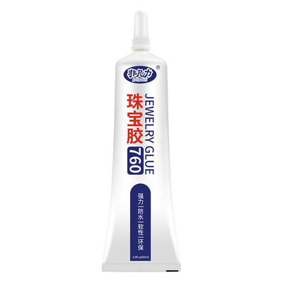 珠宝胶水diy强力透明胶