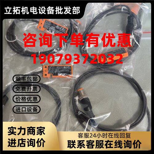 议价（可议价）出易福门ANT515读写头，德国原装，全新未使用。，