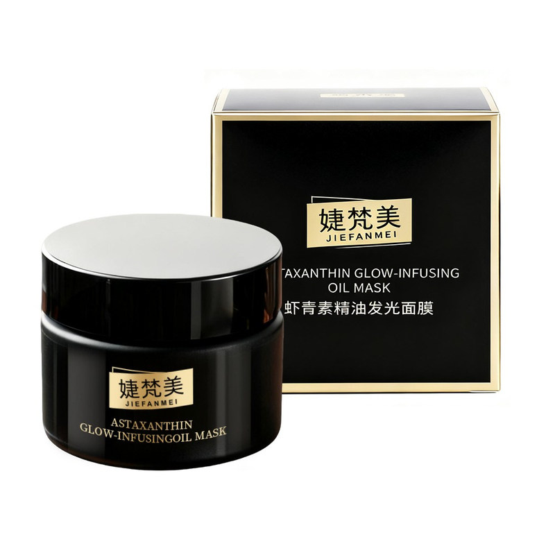 婕梵美虾青素精油发光面膜补水
