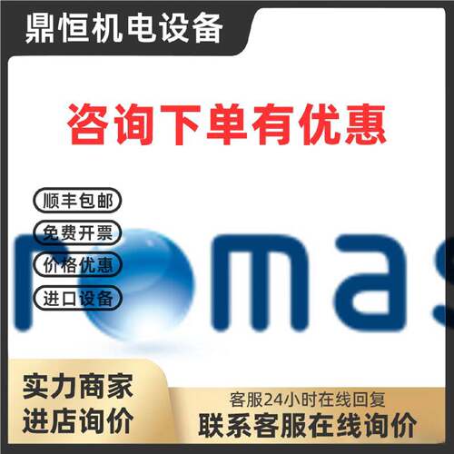 议价M05CLA15 瑞典Kromasil 100-5-C18 4.6  150 mm液相色谱柱