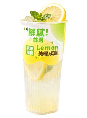 高端专利花瓣内贴加厚奶茶杯