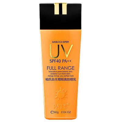 【买1送1】柏氏白无瑕防晒霜乳女