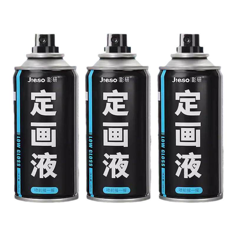 定画液哑光素描速写水粉水彩专用