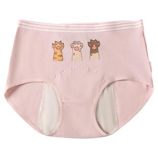 少女月经期防漏生理卫生裤纯棉12岁女孩例假14中学生大姨妈安全裤