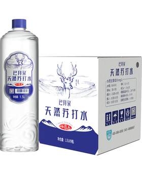 巴拜泉天然苏打水整箱日常饮水