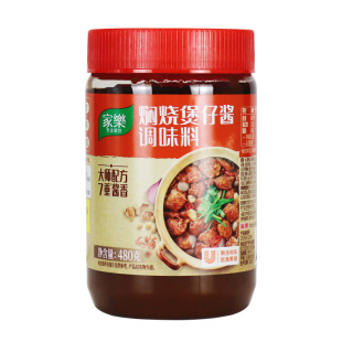 家乐焖烧煲仔酱调味料480g家用广式煲仔饭砂锅底料粤菜煲仔菜酱汁