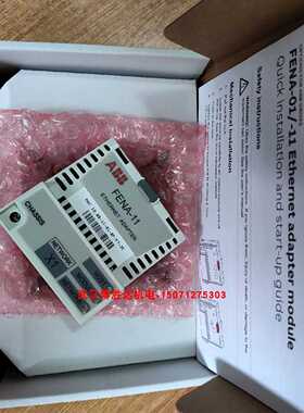 议价塑料光纤电缆NLWC-02/3/5/7/10/15 DCS800/ACS800 ABB配件