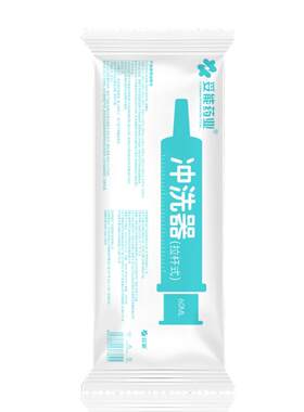 妥能针筒注射器医用大号针管鼻饲打流食喂食喂饭一次性灌肠助推器