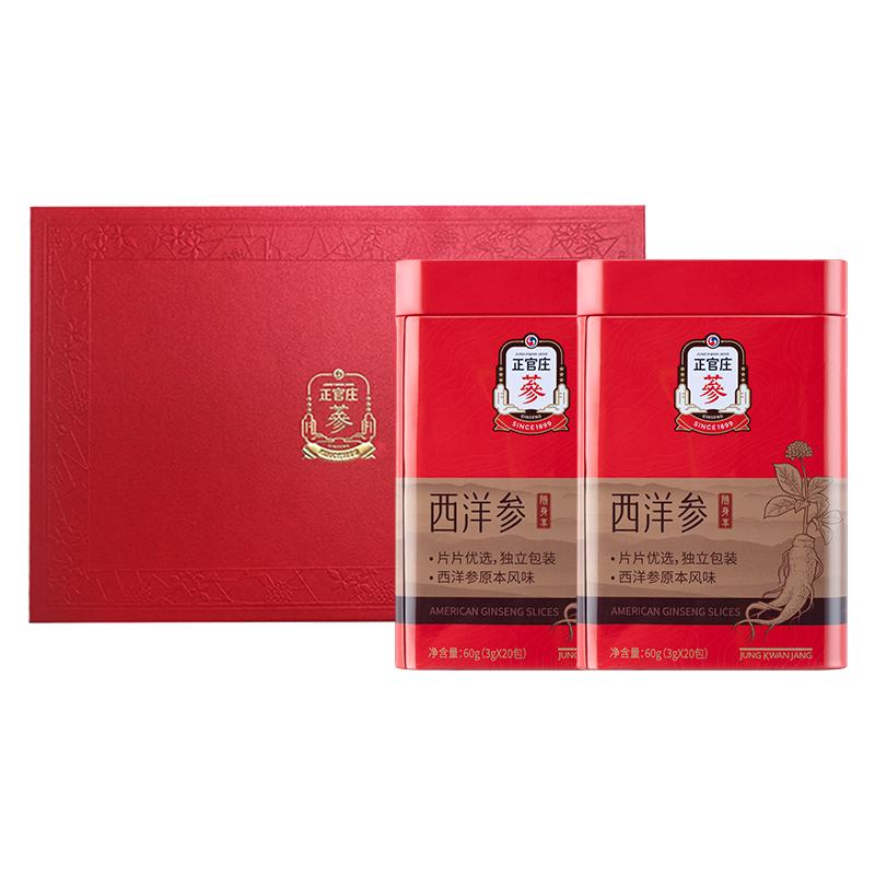 【送礼推荐】正官庄西洋参切片礼品旗舰店花旗参西洋参送长辈滋补