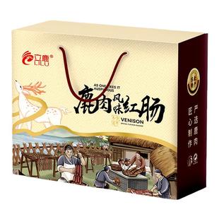 立鹿鹿肉风味红肠熏烤香肠密封袋装吉林梅花鹿肉风味肠开袋即食