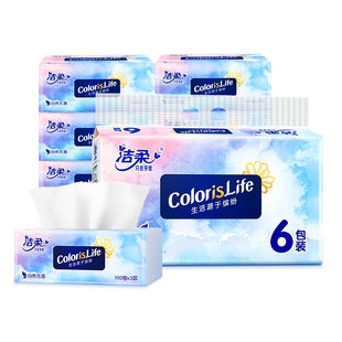 U 洁柔抽纸家用纸巾大包纸抽可湿水面巾擦手纸餐巾纸实惠装1提6包