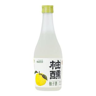 柚香谷柚子酒9°甜酒微醺330ml*2瓶柚子味微醺酒甜柚子酒开盖即饮