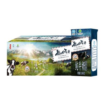 伊牧欣新疆纯牛奶国营学生