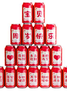 绮凌薇贴纸开工可乐贴