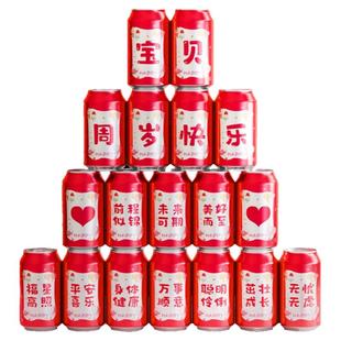 公司开工大吉可乐贴纸开业仪式气氛场景布置新房装修装饰用品大全