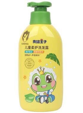 青蛙王子儿童柔顺洗发水500ml