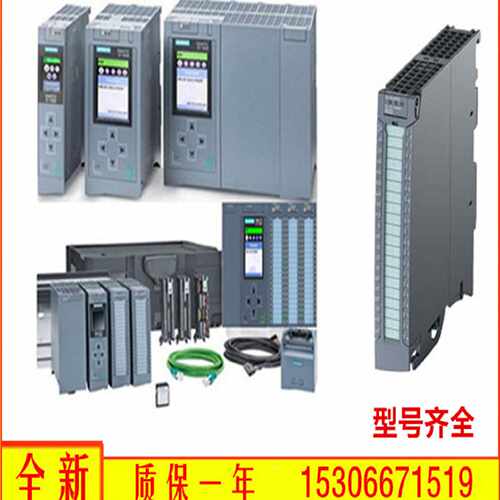 议价6ES7510-1DJ01-0AB0原装S7-1500西门子中央接口模块CPU1510SP
