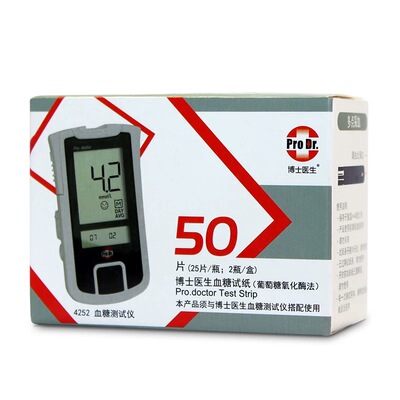 博士医生血糖试纸包邮糖尿病4252