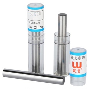 皖量针规高精度套装塞规pin量棒通止规圆棒量规加长定制可过计量