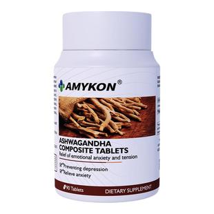 AMYKON安美心南非醉茄提取物降皮质醇抑制剂缓解压力胶囊印度人参